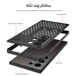 کاور گوشی موبایل مدل Metal مناسب برای سامسونگ Galaxy S25 Ultra