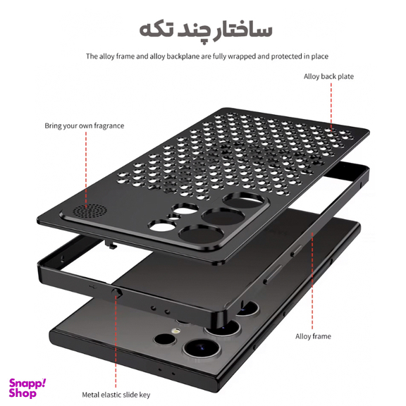 کاور گوشی موبایل مدل Metal مناسب برای سامسونگ Galaxy S25 Ultra