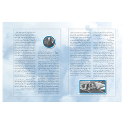 کتاب صوتی جاناتان مرغ دریایی نشر نوین کتاب گویا