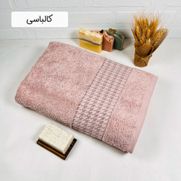 حوله استخری هیرو طرح پیچازی سایز 75×140 سانتی متر