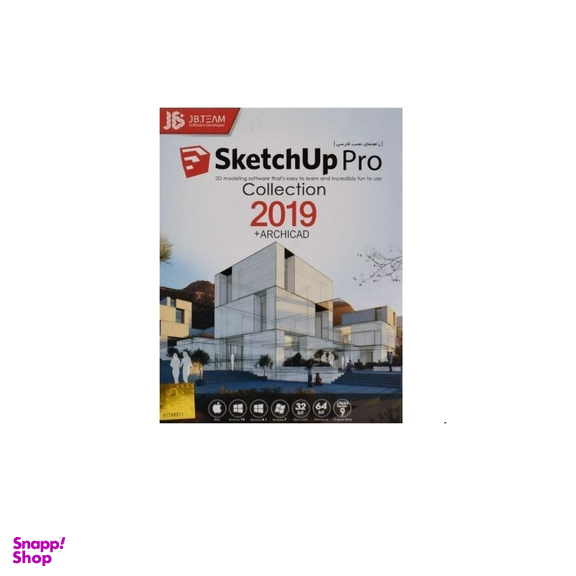 نرم افزار اسکچاپ پرو 2019 نشر جی بی تیم