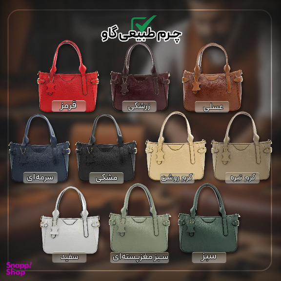 کیف زنانه چرم طبیعی مدل FATEH 145/1