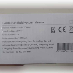 جارو شارژی خودرو لایدستو مدل YM-SCXCH401