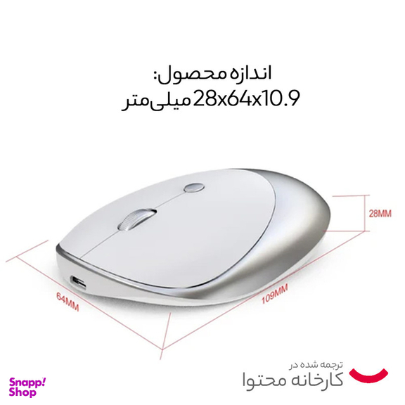 ماوس بی سیم اچ اکس اس جی مدل T36