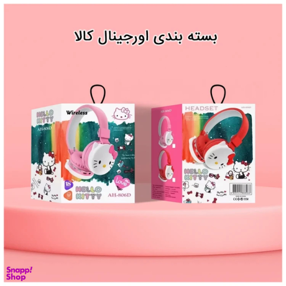 هدفون بلوتوثی طرح کیتی مدل AH-806D