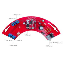 اسپیکر سقفی بلوتوثی 6 اینچ ام دی مدل MCL640BT