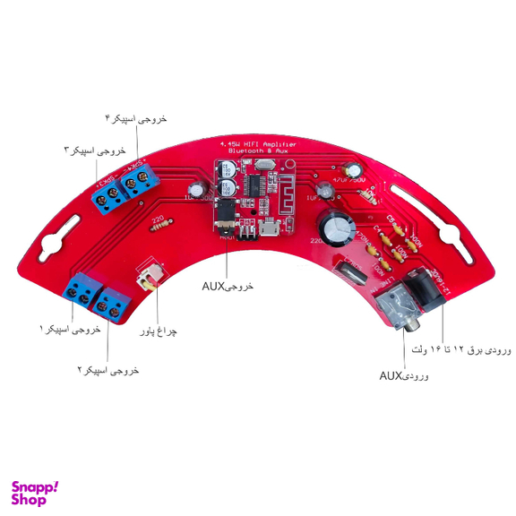 اسپیکر سقفی بلوتوثی 6 اینچ ام دی مدل MCL640BT
