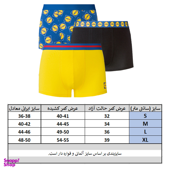 شورت مردانه لیدل کد Fan3Pcs مجموعه 3 عددی