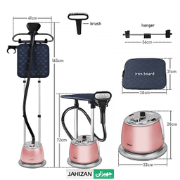 بخارگر ایستاده دسینی کد DS-639