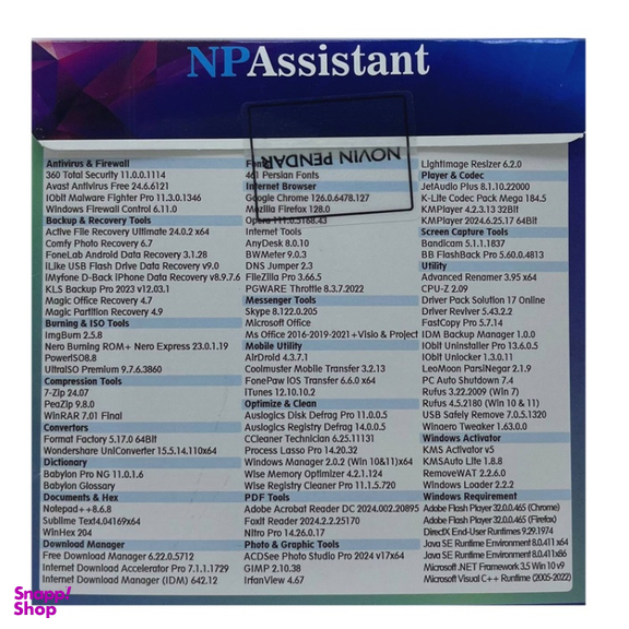 نرم افزار ASSISTANT 2026 نشر نوین پندار