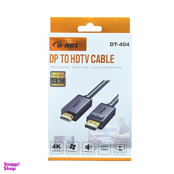 کابل DisplayPort به HDMI 4K دی نت مدل DT-404 طول 1.5 متر