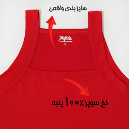 زیرپوش خشتی مردانه ماییلدا مدل پنبه ای کد 4713 رنگ قرمز