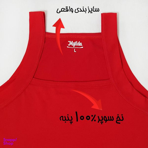 زیرپوش خشتی مردانه ماییلدا مدل پنبه ای کد 4713 رنگ قرمز