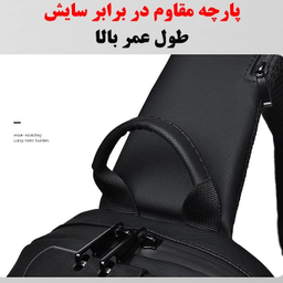بادی بگ آیوسی شاک مدل 7169