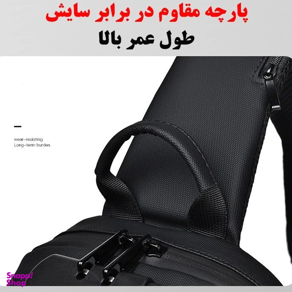 بادی بگ آیوسی شاک مدل 7169