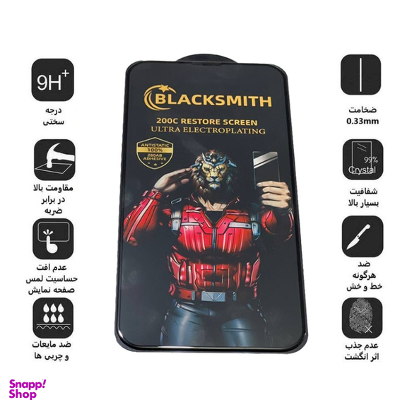 محافظ صفحه نمایش گوشی موبایل بلک اسمیت مناسب اپل iPhone 15 Pro Max