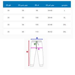 شلوار اسلش مردانه کد 10260 رنگ مشکی