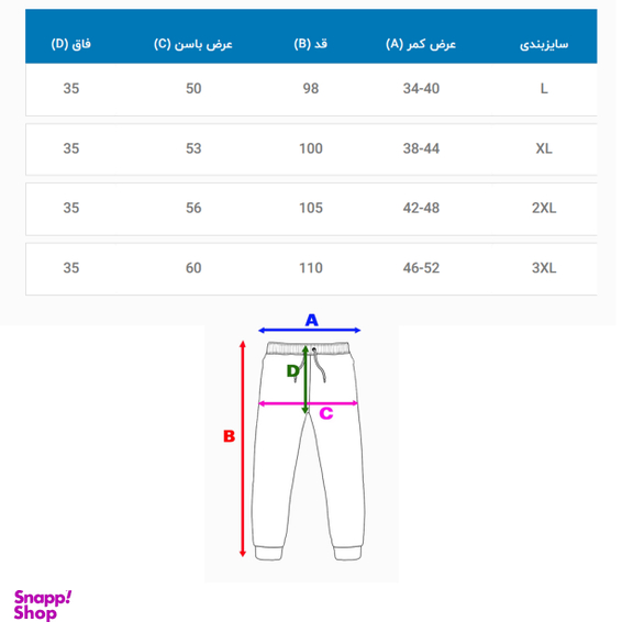 شلوار اسلش مردانه کد 10260 رنگ مشکی