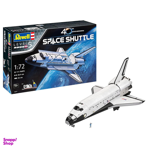 ساختنی ریول مدل NASA Anniversary Set Spaceship