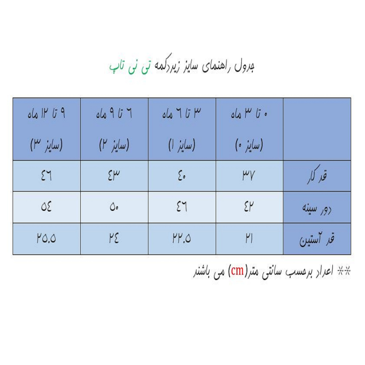 بادی راحتی آستین بلند نوزادی طرح فیل کد 0107
