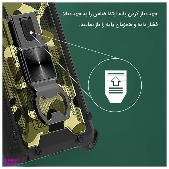 کاور فشن مدل Anti Shock مناسب برای گوشی موبایل هوآوی Y9s /X9 Pro به همراه قلاب آویز