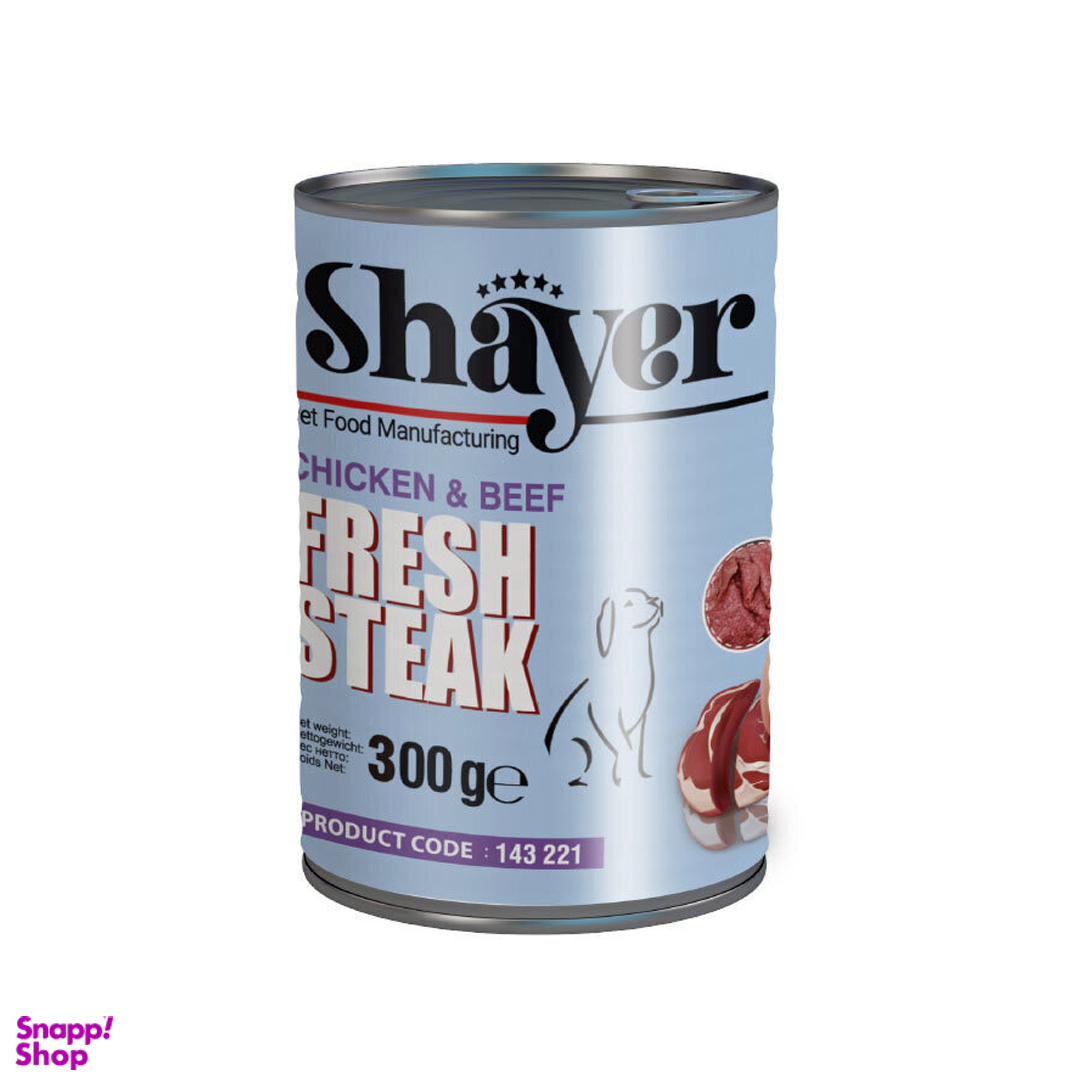 کنسرو سگ شایر مدل Fresh Steak طعم مرغ و گوساله وزن ۳۰۰ گرم