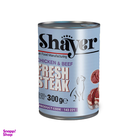 کنسرو سگ شایر مدل Fresh Steak طعم مرغ و گوساله وزن ۳۰۰ گرم