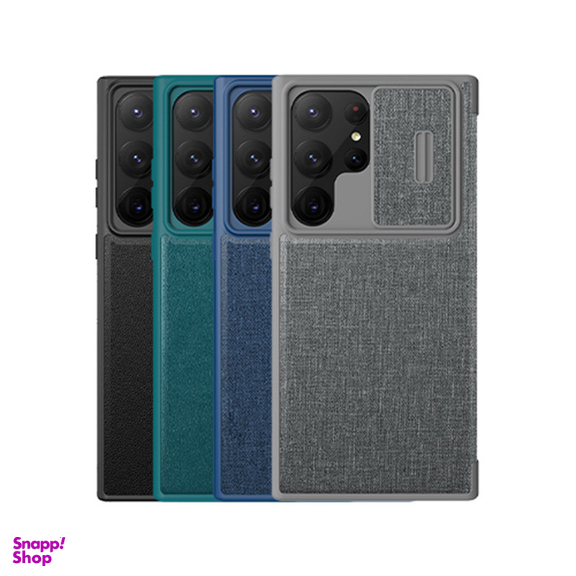 کیف کلاسوری نیلکین مدل Qin Pro Plain Cloth مناسب برای گوشی موبایل سامسونگ Galaxy S23 Ultra