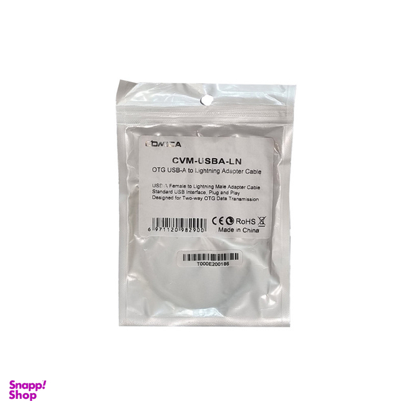 کابل تبدیل USB به لایتنینگ کامیکا مدل CVM-USBA-LN طول 0.2 متر