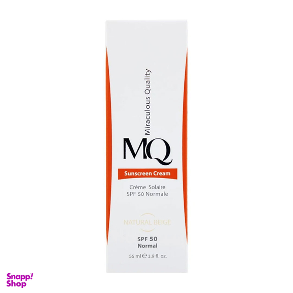 کرم ضد آفتاب رنگی ام کیو مدل NATURAL BEIGE-Normal حجم 55 میلی لیتر