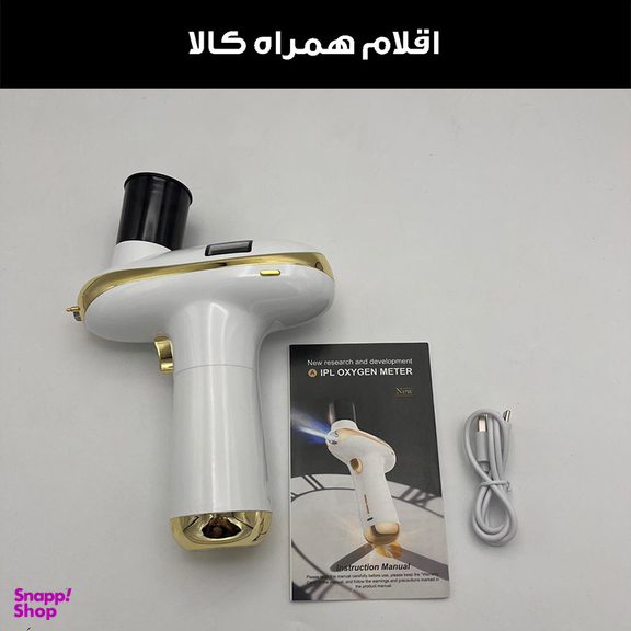 دستگاه آبرسان پوست کد ZM150