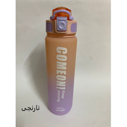 قمقمه ایون مدل come on کد c1 گنجایش 1 لیتر