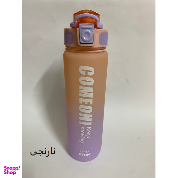 قمقمه ایون مدل come on کد c1 گنجایش 1 لیتر