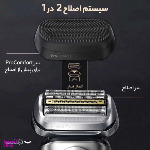 ماشين اصلاح موی سر و صورت براون مدل +9597CC 9 Pro