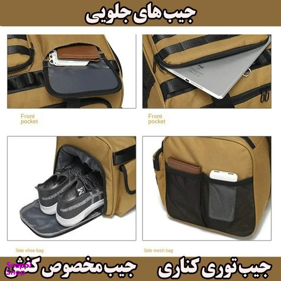 ساک سفری مدل ZE061