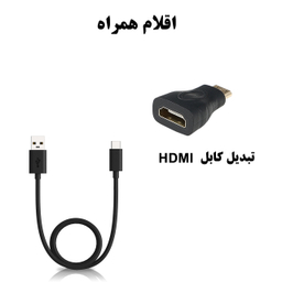 کنسول بازی قابل حمل گیفت کالکشن مدل GC X4