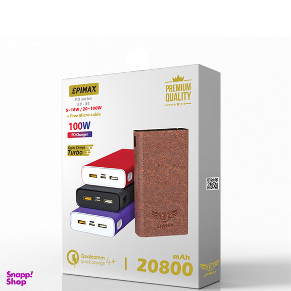پاور بانک اپیمکس مدل EP-34 ظرفیت 20800 میلی آمپر ساعت