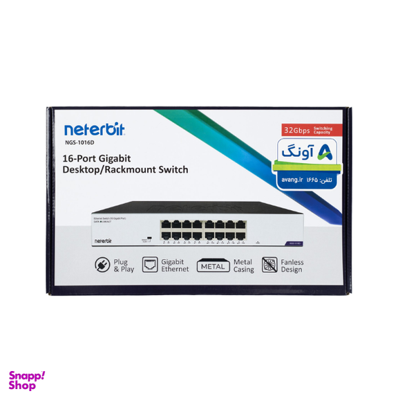 سوئیچ 16 پورت غیرمدیریتی نتربیت مدل NGS-1016D