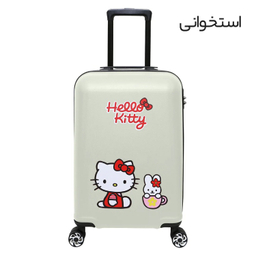 چمدان بچگانه ماژرو مدل کیتی