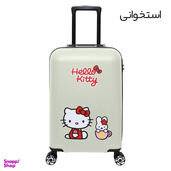 چمدان بچگانه ماژرو مدل کیتی