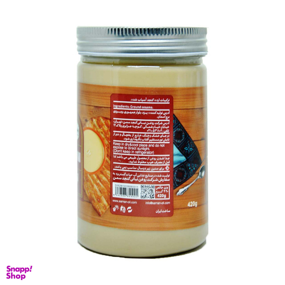 ارده سمن وزن 420 گرم