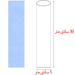 محافظ کنترل مدل دکتر کنترل کد 5CM بسته 20 عددی