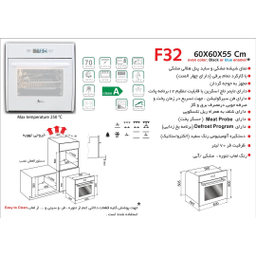 فر اخوان مدل F32
