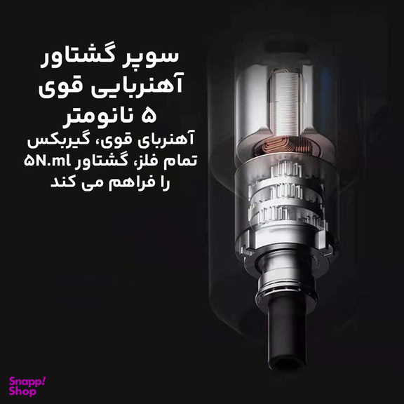 پیچ گوشتی شارژی میجیا مدل MJDDLSD001QW