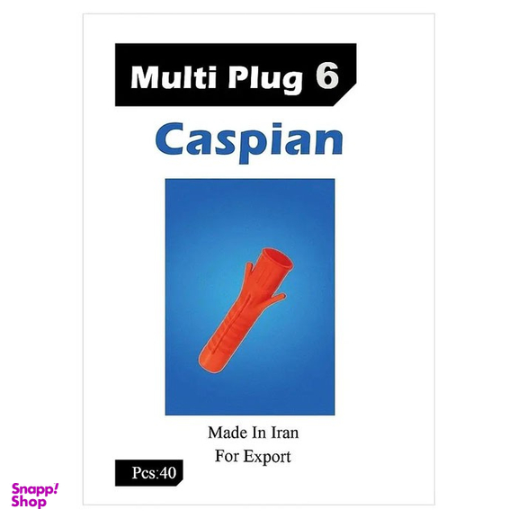 رول پلاک نمره 6 کاسپین کد MT0240 بسته 40 عددی