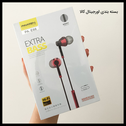 هندزفری پاواریال مدل PA-E66