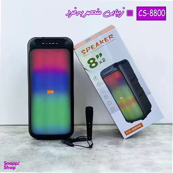 اسپیکر بی سیم بلوتوثی مدل CS-8800