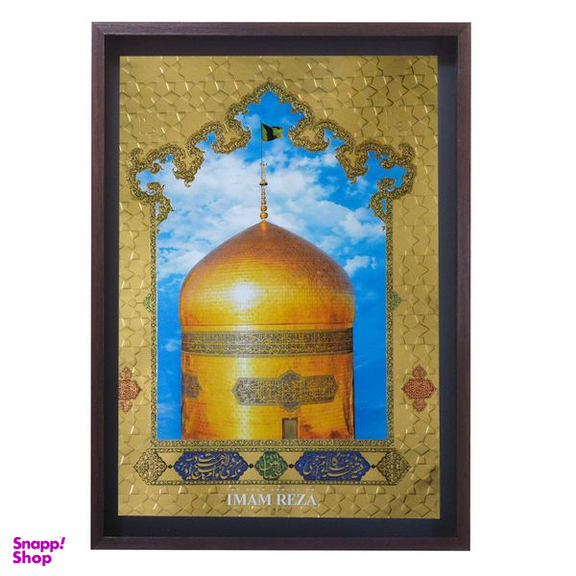 تابلو لوح هنر طرح گنبد حرم اما رضا کد 825