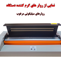 پرس کارت و لمینت آپرایت مدل 8306