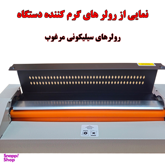 پرس کارت و لمینت آپرایت مدل 8306